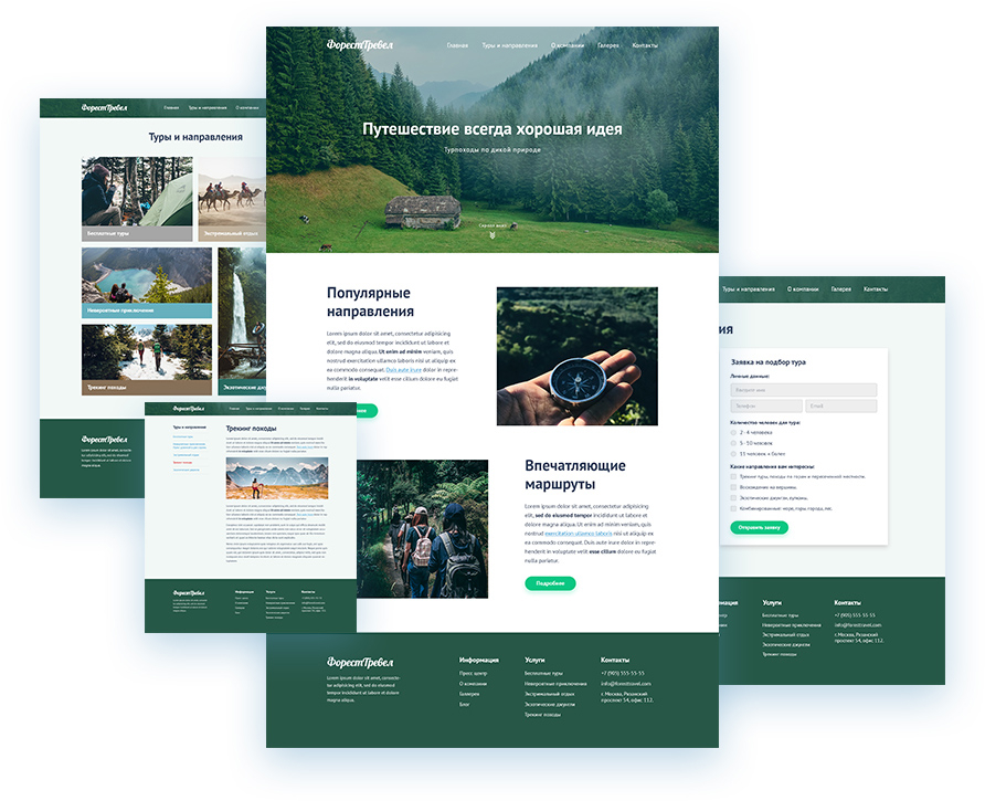 Сайт с проектами